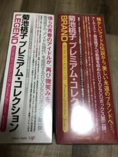 貴重！　上戸彩　直筆サイン入りCD、DVD 貴重！ 上戸彩 直筆サイン入りCD、DVD - メルカリ