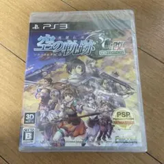 【新品未開封】PS3　英雄伝説　空の軌跡SC:改　HD EDITION