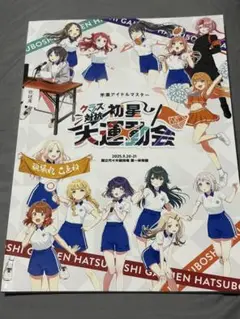 Item thumbnail for item 2c65f48b-5dca-4352-a398-e0d088c1c6bf