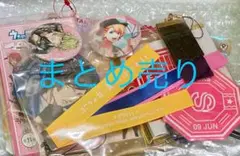 うたプリ まとめ売り ④