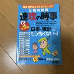 Item thumbnail for item d78dd2b8-02f9-4661-a0e6-8431035aca94