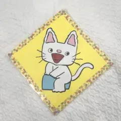 トイレトレーニング　ノンタン　壁面