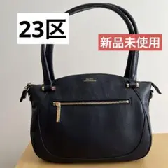 【値下げしました!】23区 ハンド ショルダー バッグ