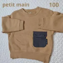 Item thumbnail for item 7ab2b889-15c0-4682-8662-da93bfc73797