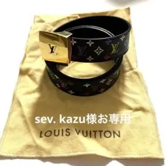 【LOUIS Vuitton】モノグラムマルチカラー黒 80/32