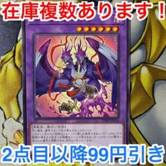 遊戯王 共命の翼ガルーラ 共鳴の翼ガルーラ ガルーダ i