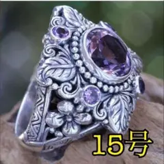 フラワー アンティーク シルバーリング 【15号】アメジスト 高品質 おしゃれ