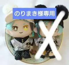 E19　ぬい服　ぬいぐるみ服　ハンドメイド