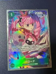 ペローナ SR パラレル OP12-034　ワンピースカード