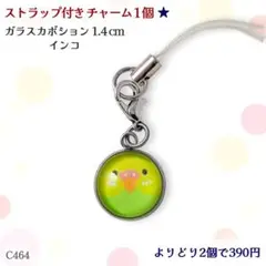 Item thumbnail for item b4abb2d6-c5cc-49e2-bec5-0c4dffb9c1c5