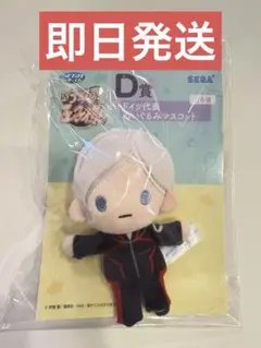 セガラッキーくじ 新テニスの王子様 D賞 ぬいぐるみマスコット Q・P