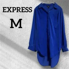 【EXPRESS】美品✨️（M）ブルー 長袖 シャツ チュニック トップス