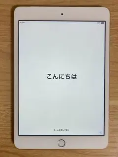 iPad mini 3 ゴールド 16GB 本体 Softbank