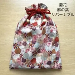 593 御朱印帳ケース★菊の花★麻の葉模様★和柄巾着袋★通帳入れ★化粧ポーチ