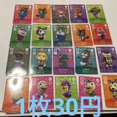 amiiboカード SPカード まとめ売り