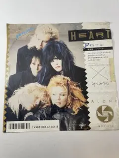 HEART ALONE シングル UPA-713