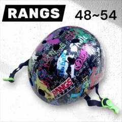 ★美品★【RANGS】スポーツヘルメット 48‑54cm ジュニア向け SG基準