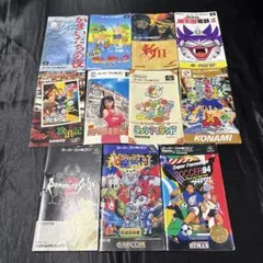 スーパーファミコンソフト　説明書のみ