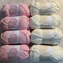DAISO ブランケットヤーン アイボリー　ピンク 8玉セット　品薄