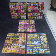 エキサイティングマックス！　付録DVD　5枚　忍野さら　佐山彩香　中村静香
