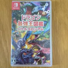 ドラゴン最強生図鑑 バトルコロシアム