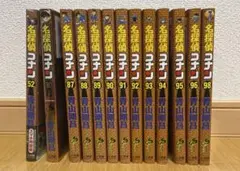 名探偵コナン 87〜98巻セット