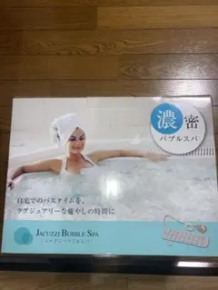 ジャグジーバブルスパ Amazon.co.jp: JACUZZI BUBBLE SPA ジャグジーバブルスパ JB-001