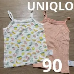 UNIQLO キャミソールインナー　90