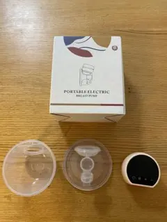【美品】ハンズフリー搾乳機