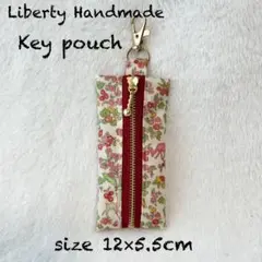 リバティ　ハンドメイド　キーポーチ　キーケース　　ナンシーアニマル　ラミネート