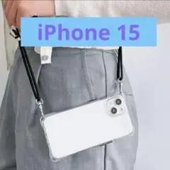 iPhone15 ショルダー　クリア　携帯ケース　ショルダーケース