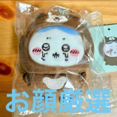 Item thumbnail for item b51640e9-dea1-4f7c-84f8-7483b5c90ff5