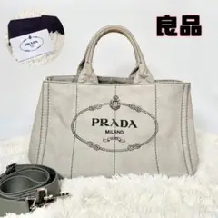 【良品】PRADA プラダ カナパ M NUBE グレー トートバッグ 2way