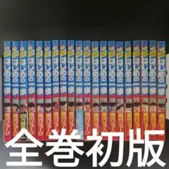 Item thumbnail for item 2055f0a8-0028-4dc7-a0a1-783035f865bc