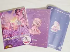 虫かぶり姫 6巻 特装版 購入特典ブックカバー付き