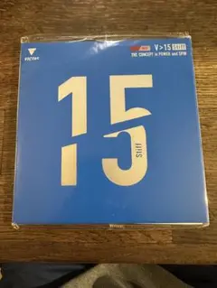 VICTAS V>15 Stiff 卓球ラバー