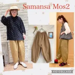 【新品】ふんわり立体感のあるバルーンパンツ★パンツ★サマンサモスモス