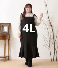 【完売品】大きいサイズ キャミワンピース 4L Louiosy