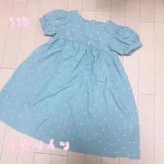 リセマイン　ドット　ワンピ　110