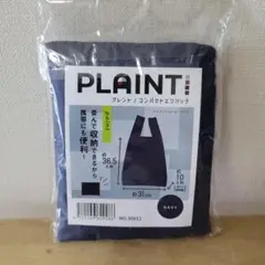 PLAINT プレント　ネイビー 　コンパクトエコバッグ