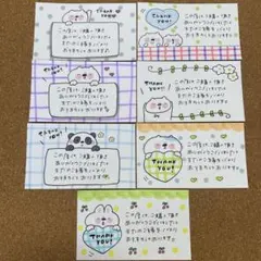サンキューカード　手書き　35枚　C