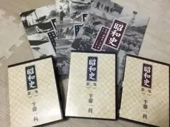 2025年最新】半藤一利 昭和史 CDの人気アイテム - メルカリ