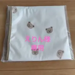 【新品未開封】クマ柄 おむつ替えマット 65cm×85cm
