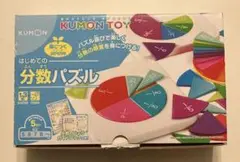 KUMON 分数パズル BD15