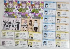 88.正反対な君と僕　正反対な君と僕展　セット
