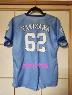 ライオンズサマーブルーユニフォーム滝澤夏央選手S