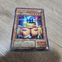 遊戯王 ニュート シークレット