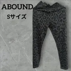 ♡美品♡ABOUND ヒョウ柄 スパッツ Sサイズ