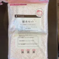 Item thumbnail for item 1b01b3c0-30f7-4f75-ad44-9424372aaa74