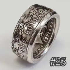 リング メンズ ２５号 【大人気】新品 ヴィンテージ指輪 韓国 アンティーク